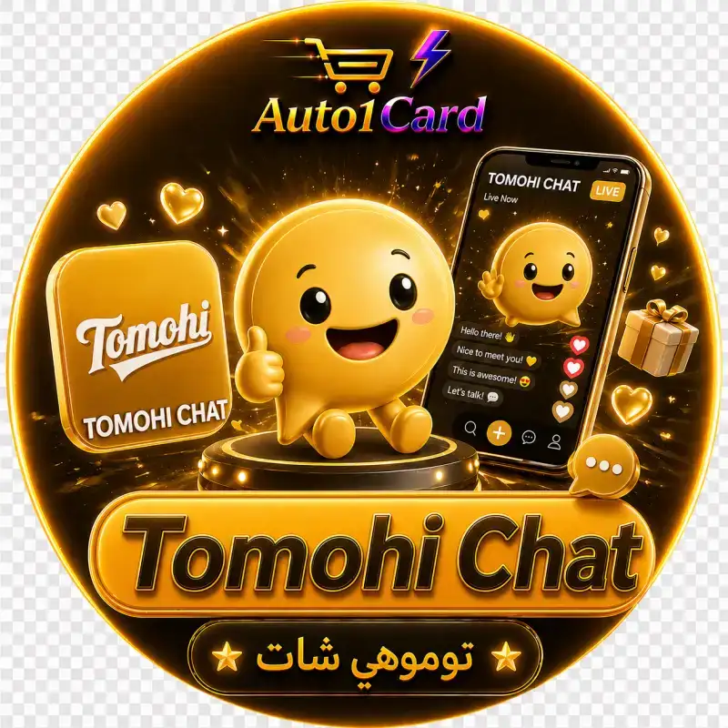 توموهاي شات