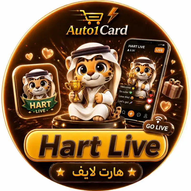 هارت لايف