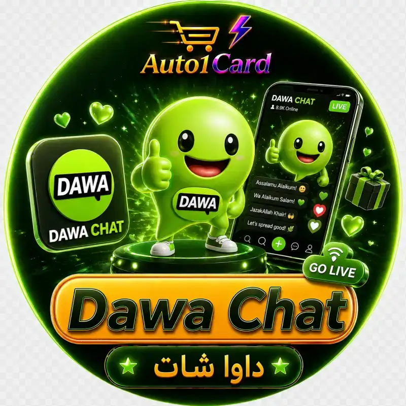 دوى شات