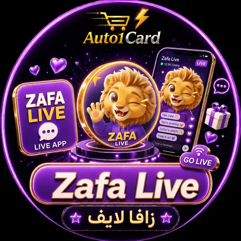 زافا لايف