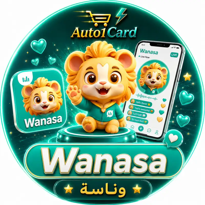 وناسة
