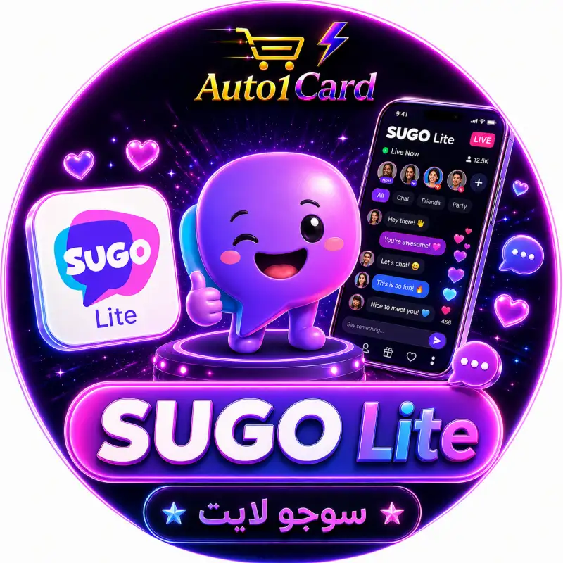 سوجو لايت
