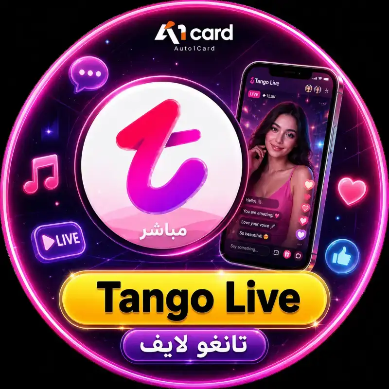 تانغو لايف