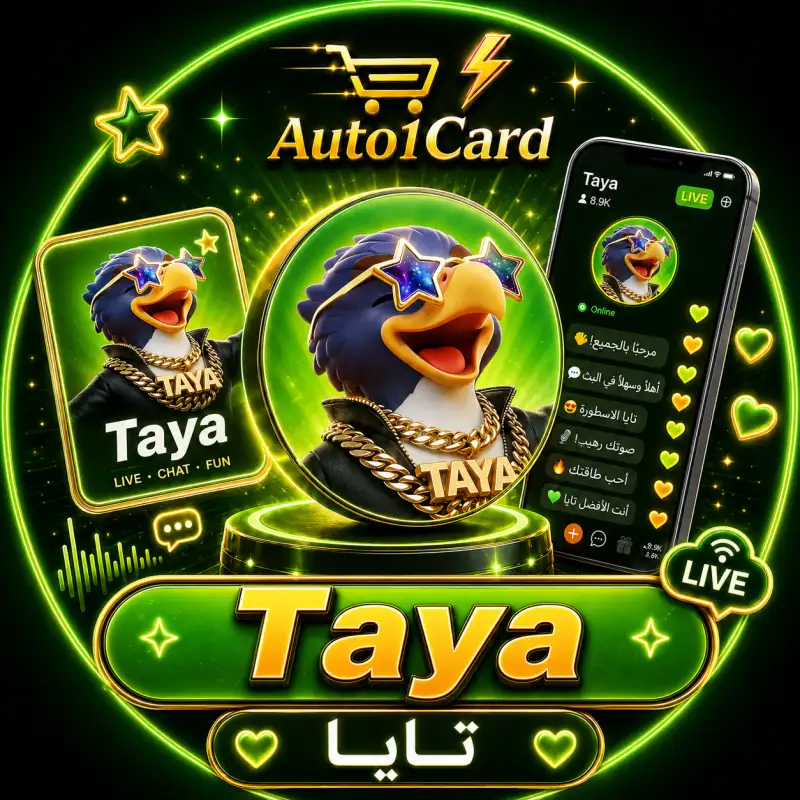 تايا Taya