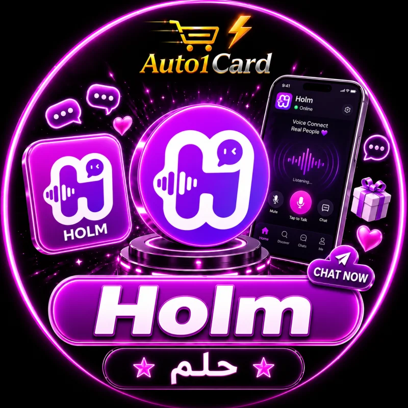 Holm حلم