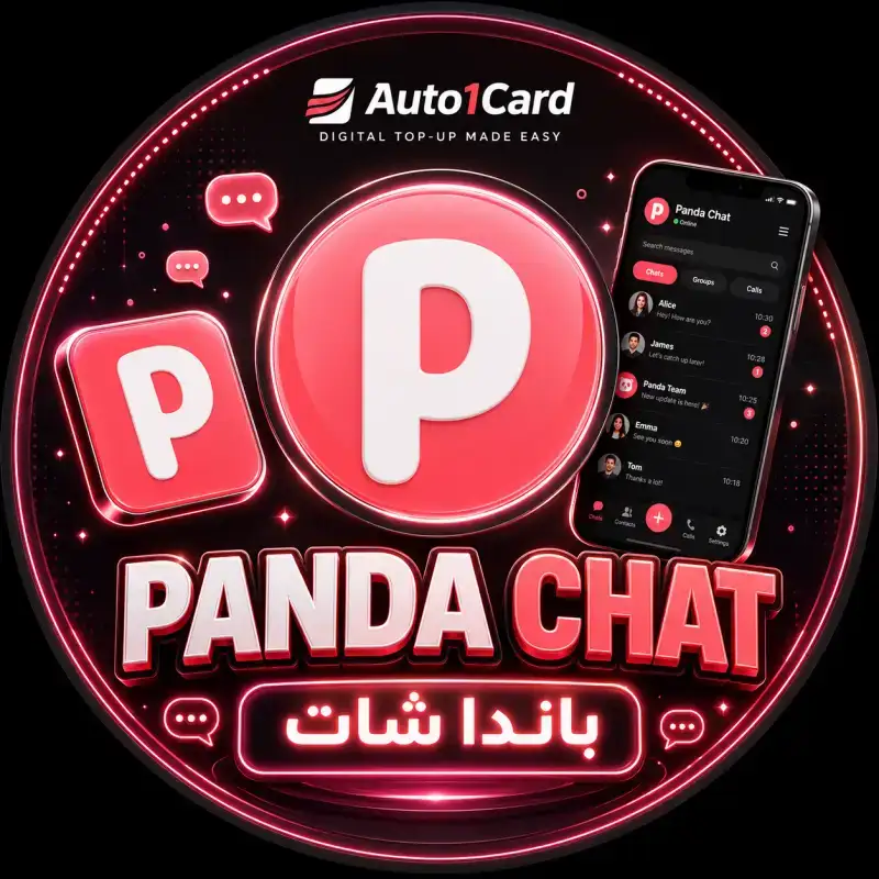 باندا لايف Panda Live