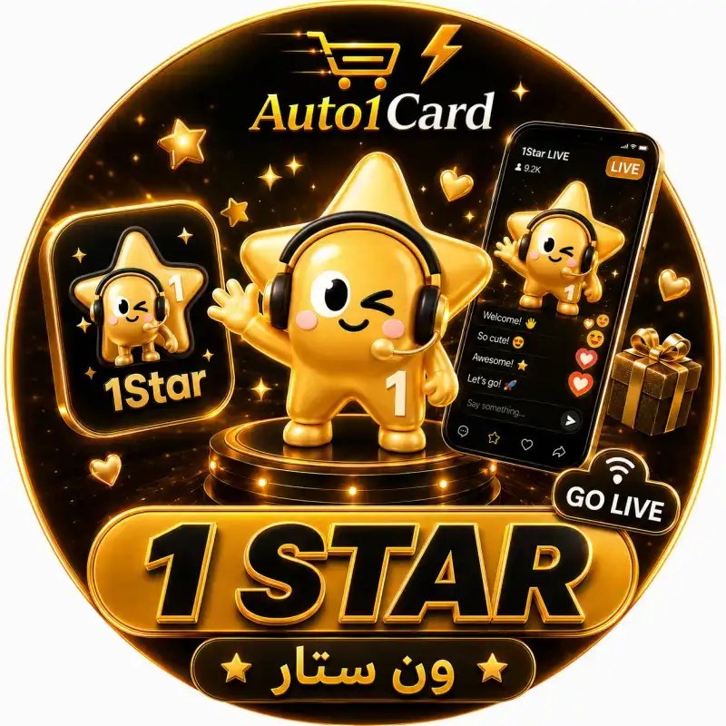 ون ستار 1Star