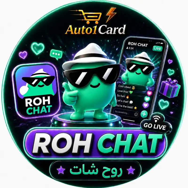 روح شات Rooh Chat