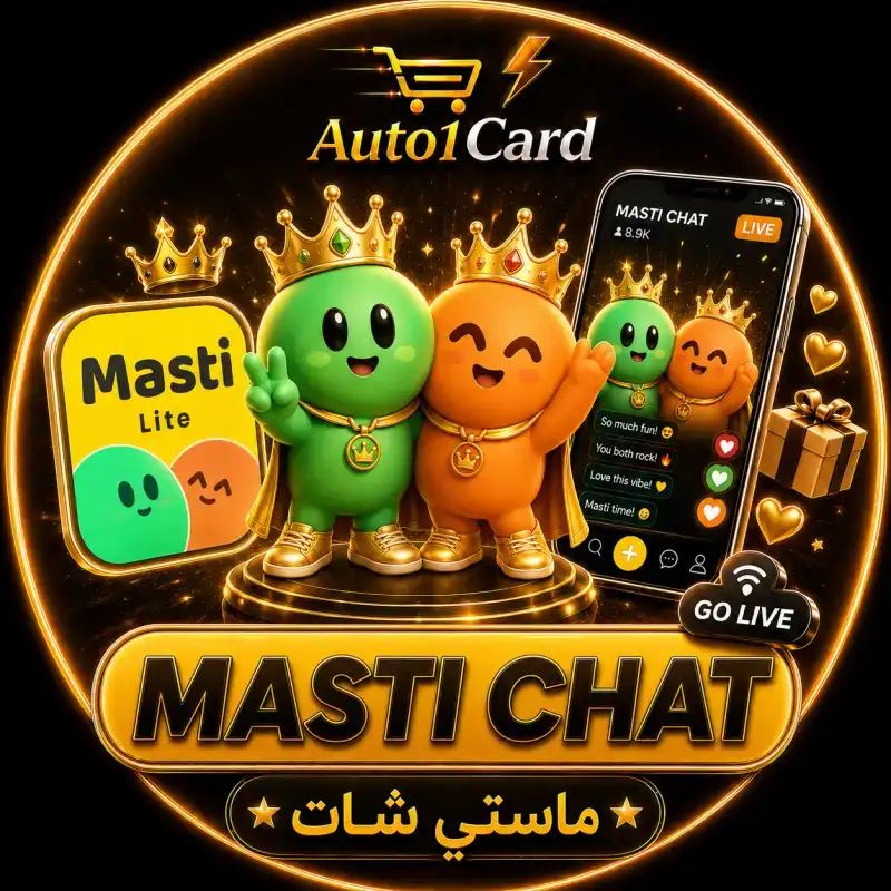 ماستي لايت Masti Lite