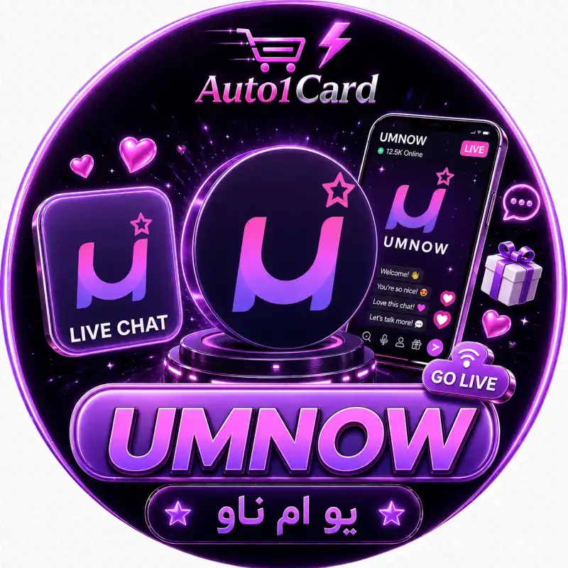 يو ام ناو UMNOW