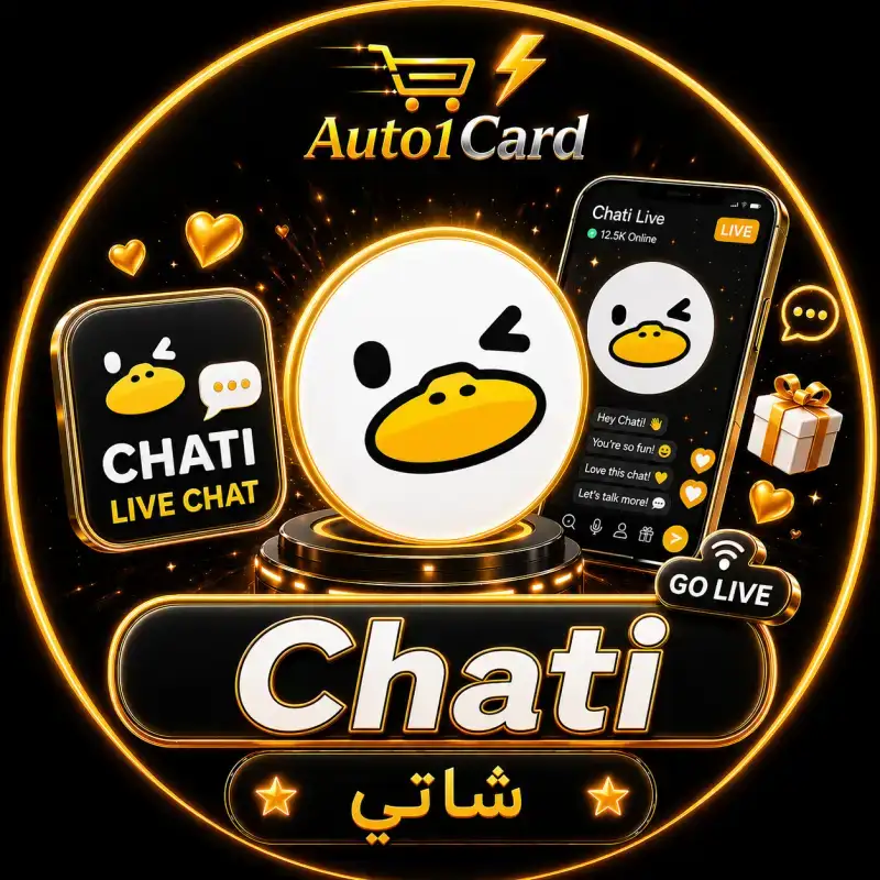 شاتي Chati