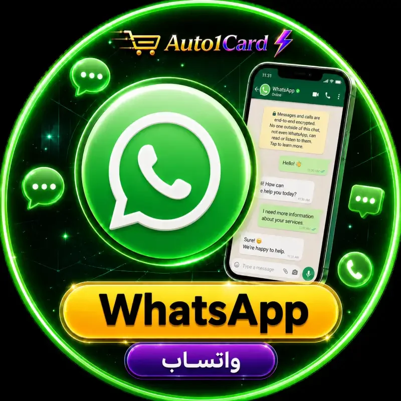 واتساب رقم فوري