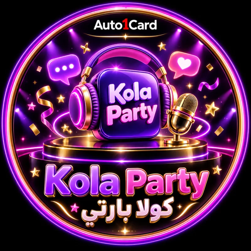 كولا بارتي Kola Party