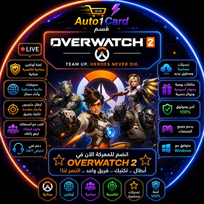 OverWatch 2