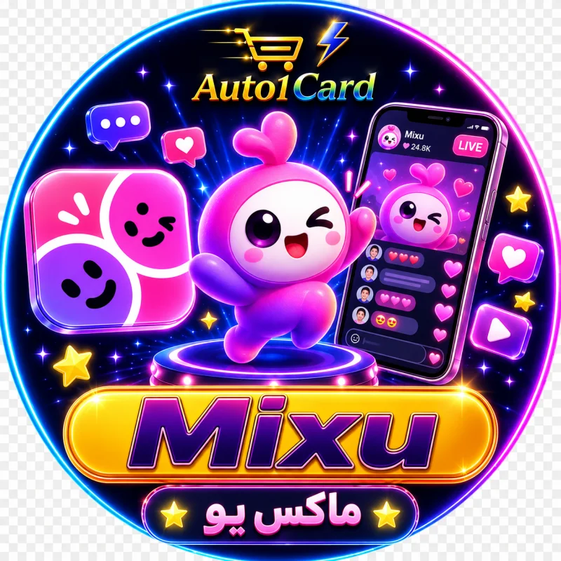 ميكس يو سيرفر 2
