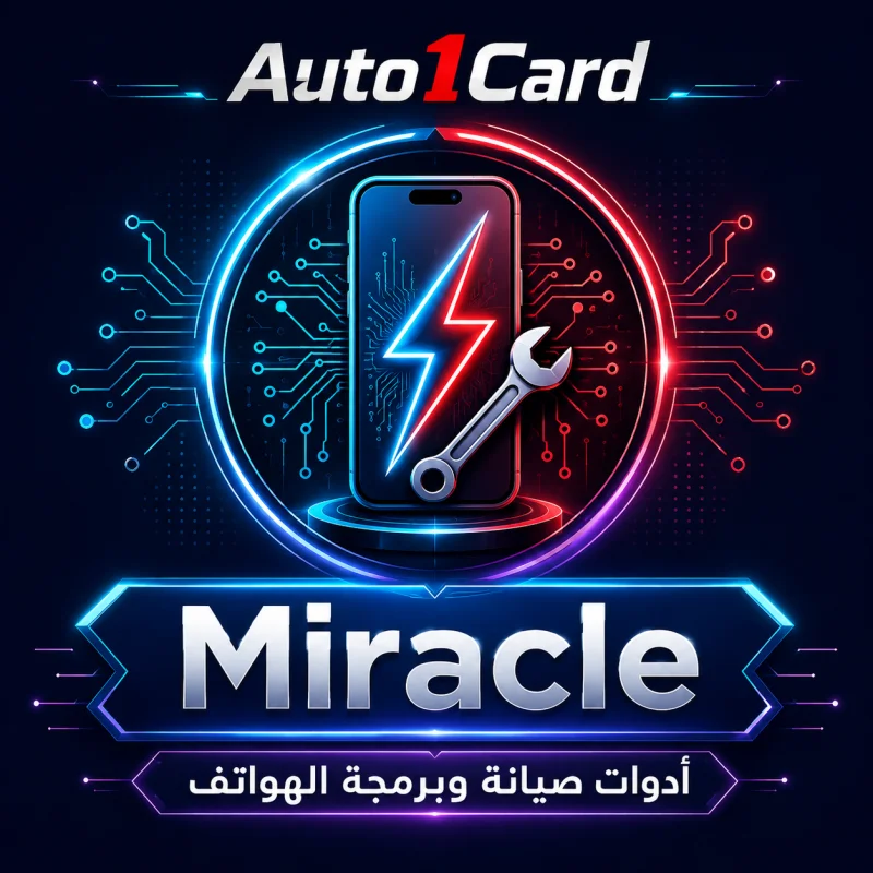 Miracle
