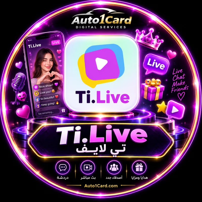 تي لايف  Ti.Live