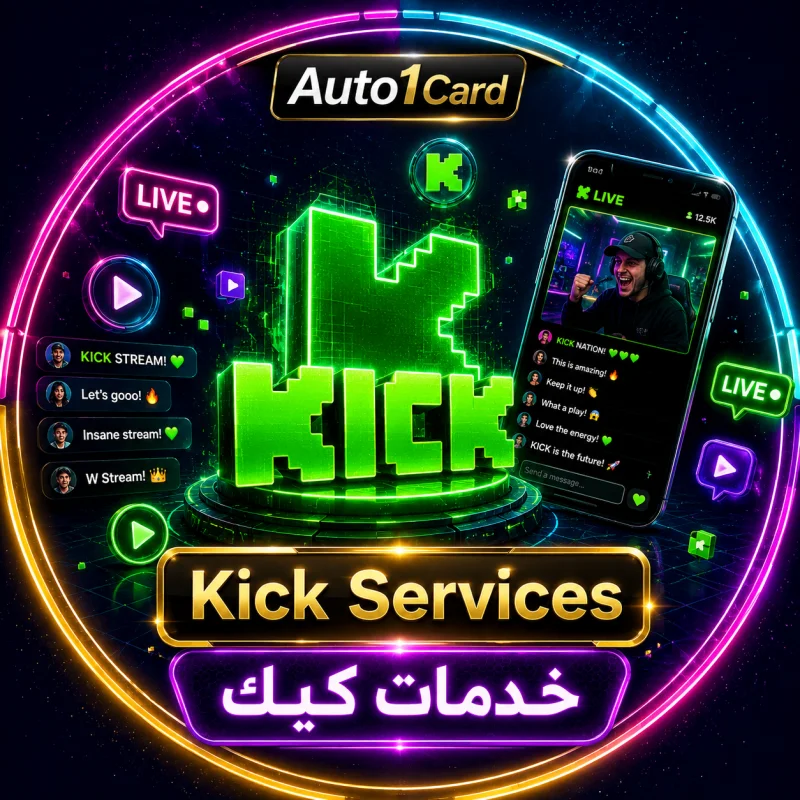 قسم خدمات كيك