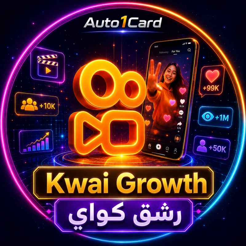 رشق كواي