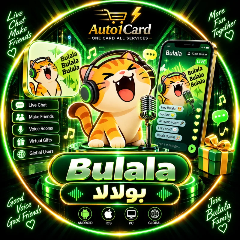 بولالا bulala