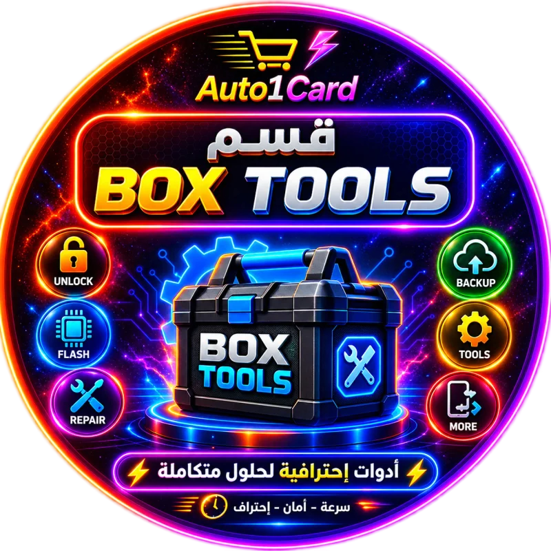 Box Tools