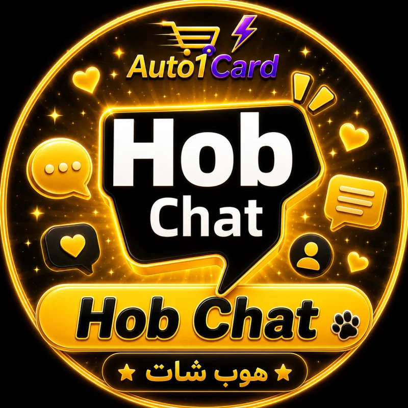 حب شات HOB CHAT
