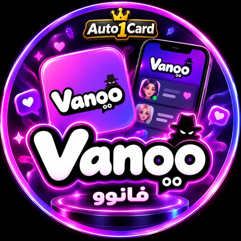 فانو - Vanoo