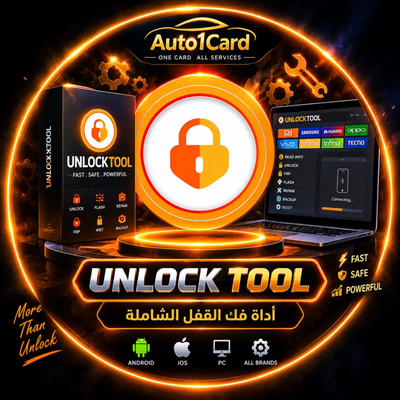 UnLock Tool