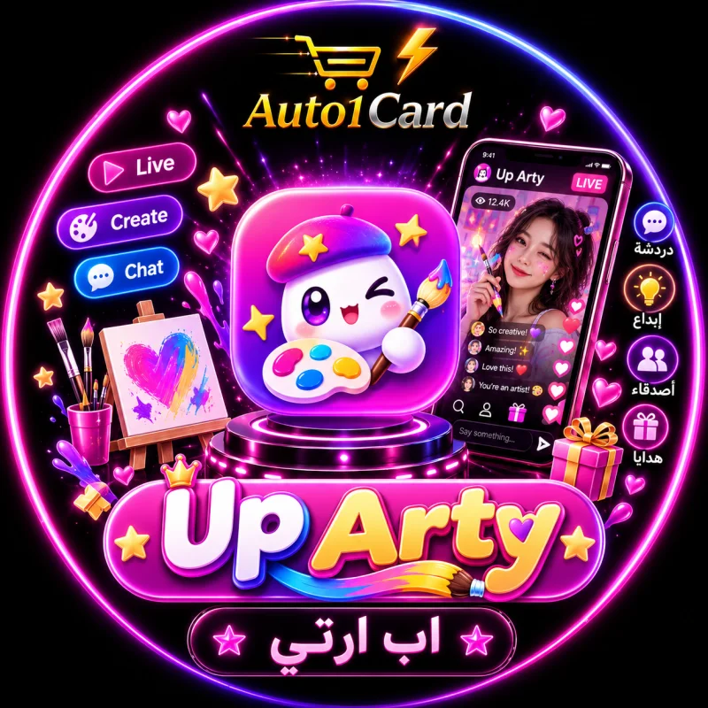 اب ارتي Up Arty