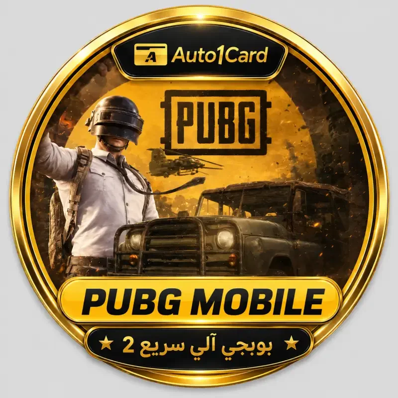 بوبجي آلي سريع 2