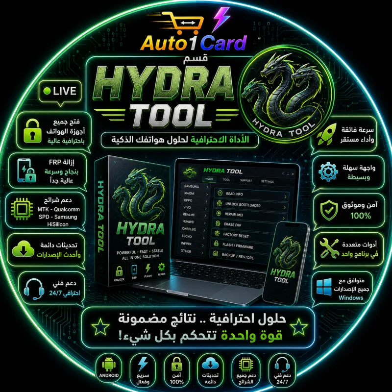 Hydra Tool