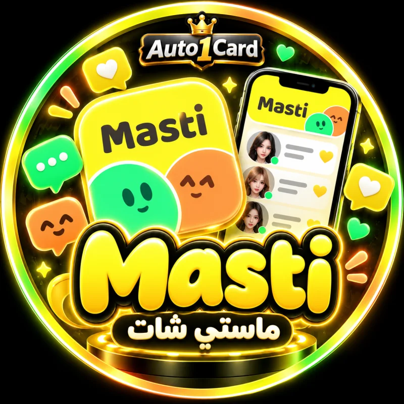 ماستي - MASTI CHAT