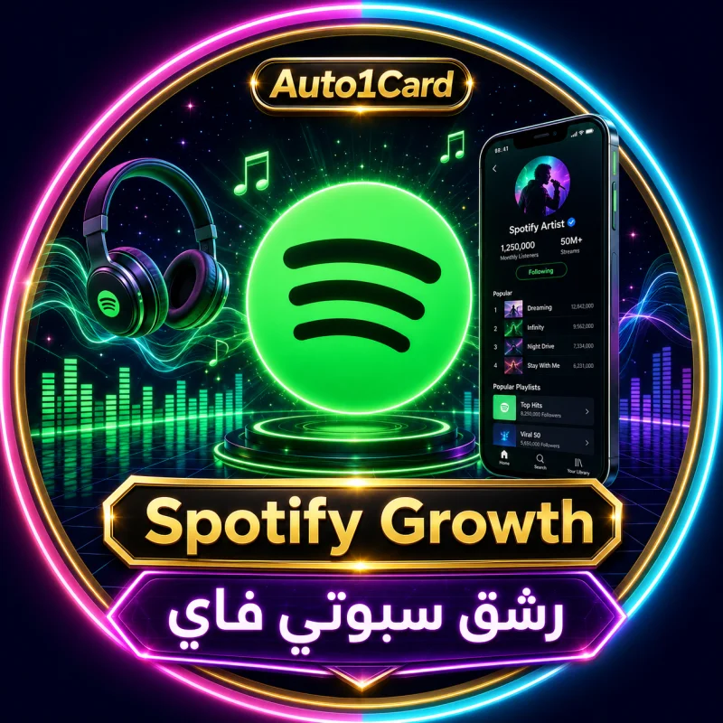 رشق سبوتي فاي