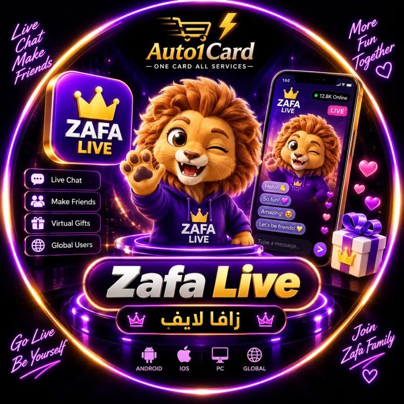 زافا لايف Zafa Live