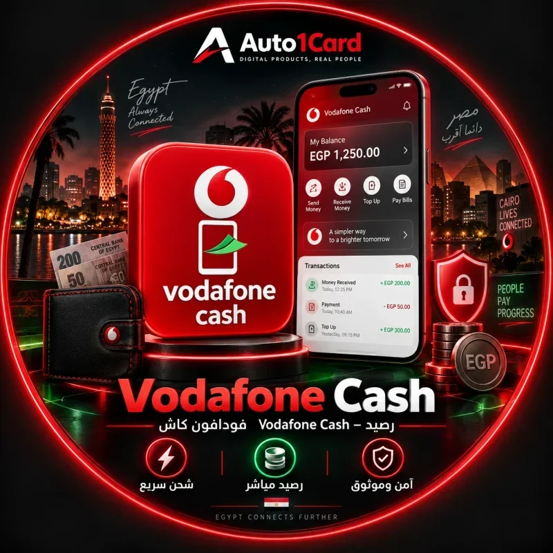 فودافون كاش-VODAFONE CASH