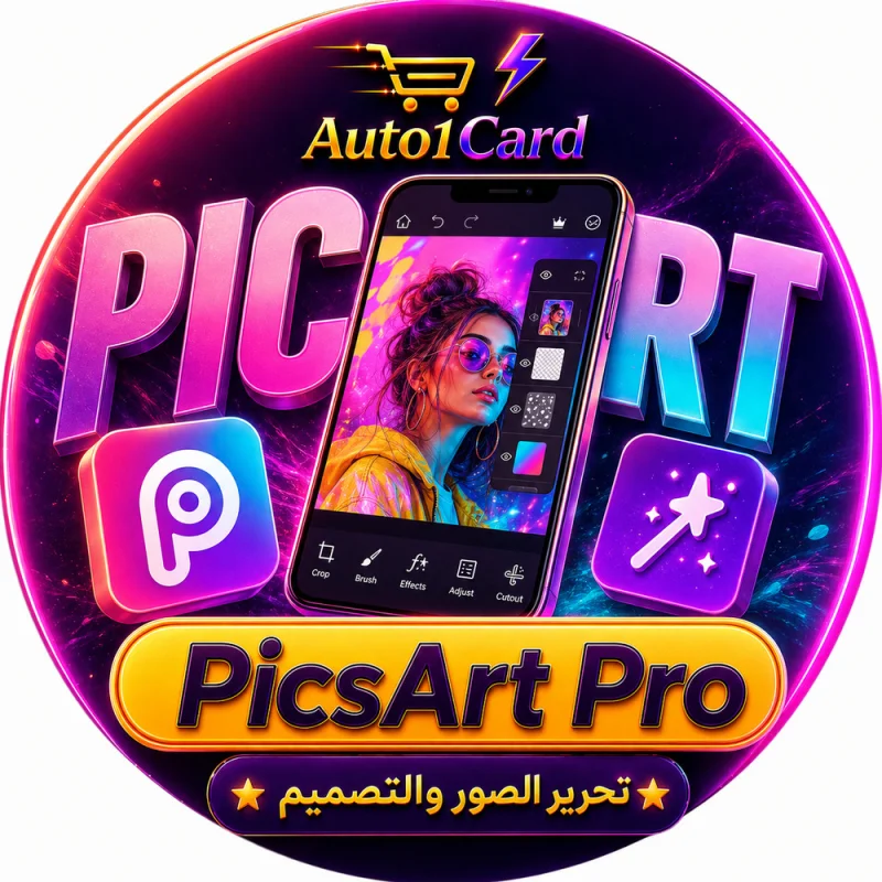 PicsArt Pro – بيكس آرت