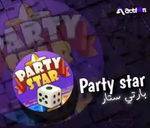 بارتي ستار سيرفر 3