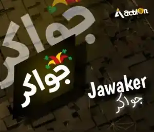 جواكر سيرفر 3