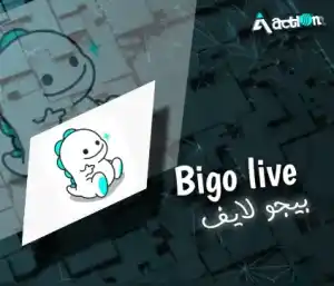 بيغو لايف سيرفر 5