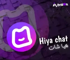 هيا شات سيرفر 3