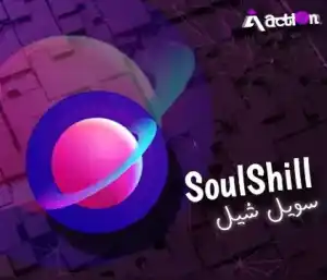 سول شيل كرستال سيرفر 6