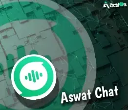 اصوات شات سيرفر 2