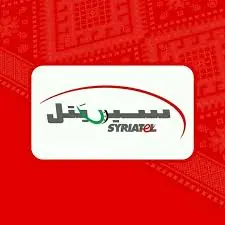 250 فاتورة سيريتل