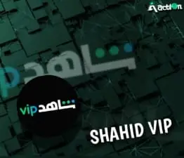 حسابات شاهد شهر 1 جهاز 1