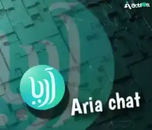 اريا شات سيرفر 3