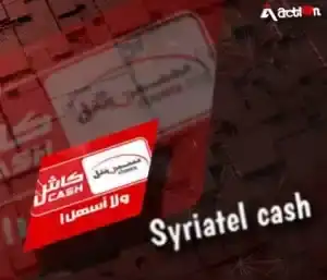 رصيد سريتيل فوري سيرفر 1