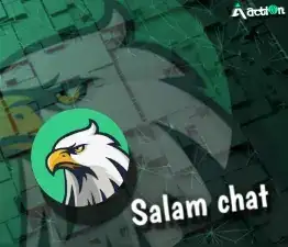 سلام شات سيرفر 3