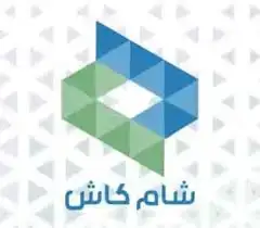 شام كاش دولار