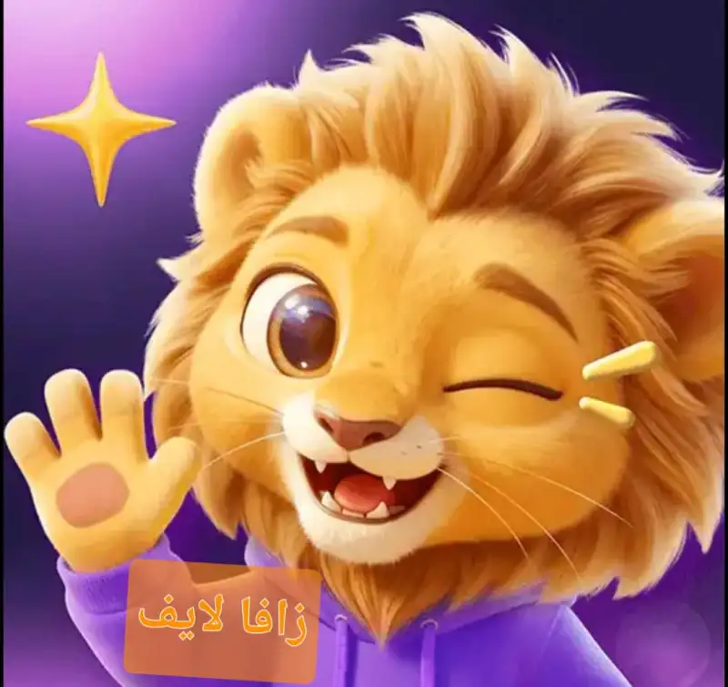 زافا لايف سيرفر 2