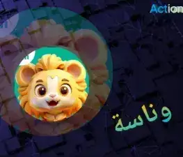 وناسة سيرفر 3